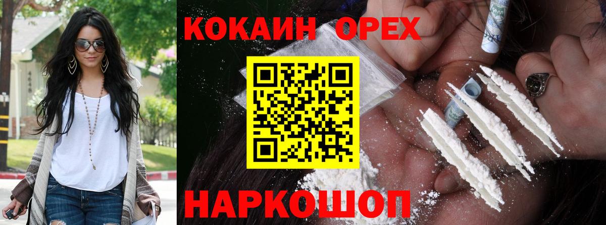 COCAIN FishScale Гай