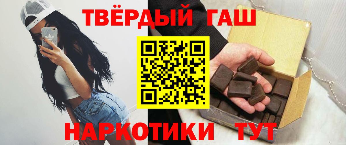 ГАШИШ гарик  ГАШ Ice-O-Lator  Гай  Вход с VPN 