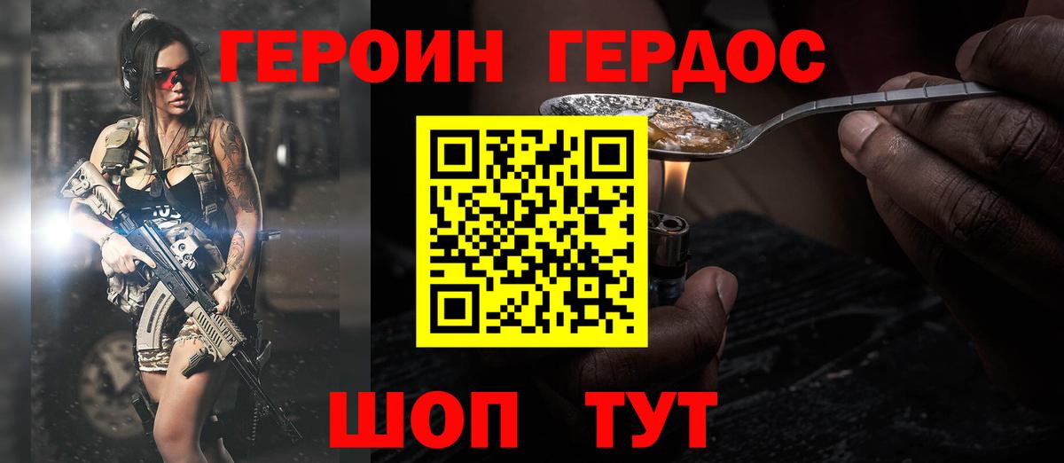 Экстази  ГАШИШ  Codein  Мефедрон   Гашиш  Гай  Cocaine  Вейп ТГК  Вход с VPN  Марихуана 