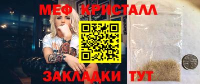 ГАЛЛЮЦИНОГЕННЫЕ ГРИБЫ Можайск