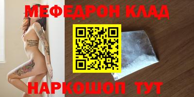 трава Можга