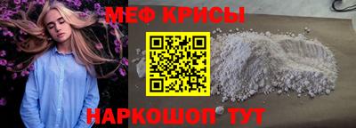 бутират Моздок