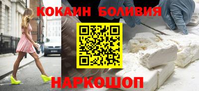 бутират Моздок