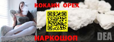 ГАЛЛЮЦИНОГЕННЫЕ ГРИБЫ Можайск