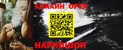 трава Можга