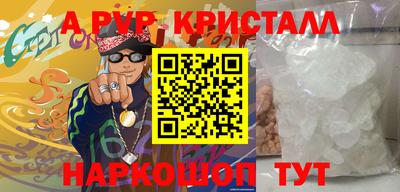 бутират Моздок