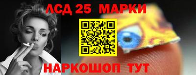 бутират Моздок