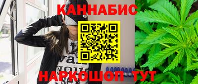 бутират Моздок