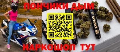 бутират Моздок