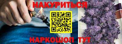 бутират Моздок