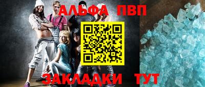 бутират Моздок