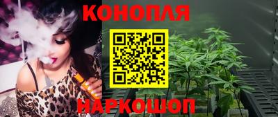 трава Можга