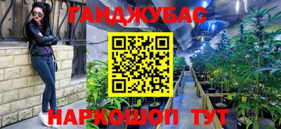 трава Можга