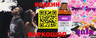 ГАЛЛЮЦИНОГЕННЫЕ ГРИБЫ Можайск