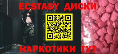 ГАЛЛЮЦИНОГЕННЫЕ ГРИБЫ Можайск