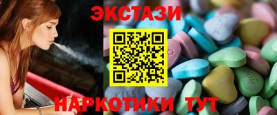 бутират Моздок