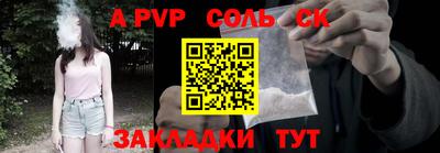 трава Можга