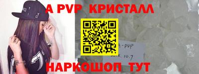 ГАЛЛЮЦИНОГЕННЫЕ ГРИБЫ Можайск
