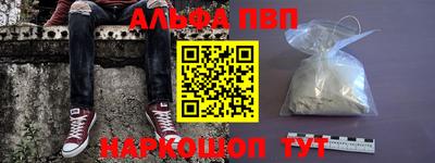 бутират Моздок