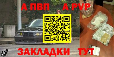 трава Можга
