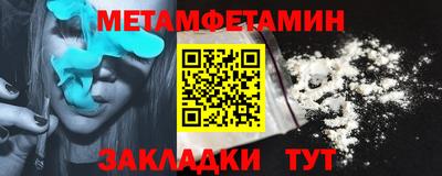 трава Можга