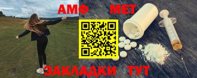 трава Можга