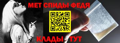 бутират Моздок