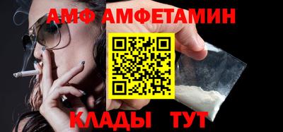 бутират Моздок
