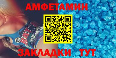 бутират Моздок