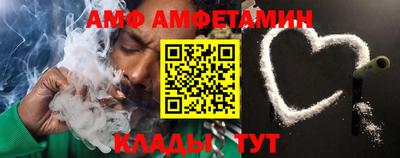 ГАЛЛЮЦИНОГЕННЫЕ ГРИБЫ Можайск