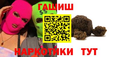 бутират Моздок