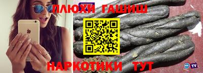 бутират Моздок