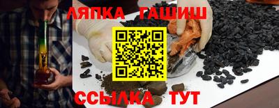 бутират Моздок
