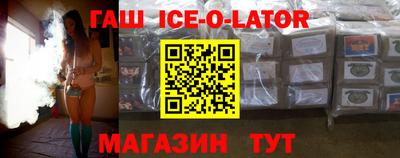 бутират Моздок