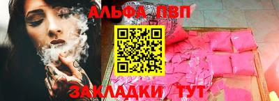 трава Можга