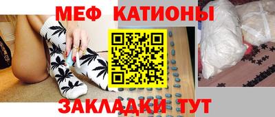 трава Можга