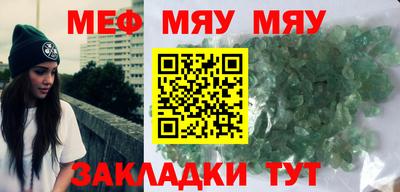 трава Можга