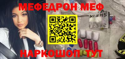 ГАЛЛЮЦИНОГЕННЫЕ ГРИБЫ Можайск