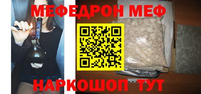 трава Можга