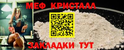 ГАЛЛЮЦИНОГЕННЫЕ ГРИБЫ Можайск