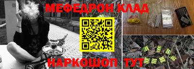 ГАЛЛЮЦИНОГЕННЫЕ ГРИБЫ Можайск