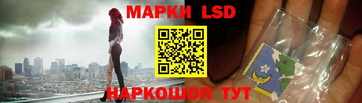 LSD-25 экстази ecstasy  ЛСД экстази кислота  Гай  LSD-25 экстази  Вход с VPN 