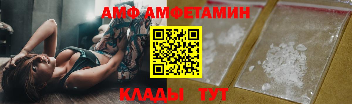 Первитин  Первитин пудра  Вход с VPN  Гай 