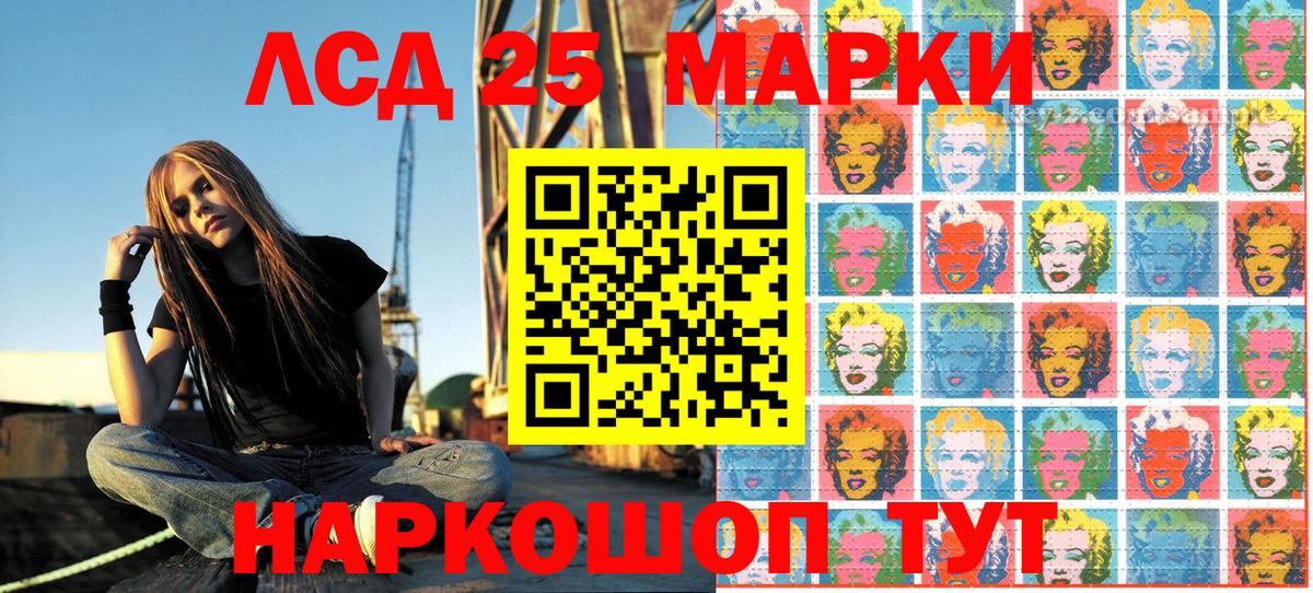 дарнет шоп  Вход с VPN  Наркотические марки 1,8мг  Гай  Наркотические марки 1,8мг 