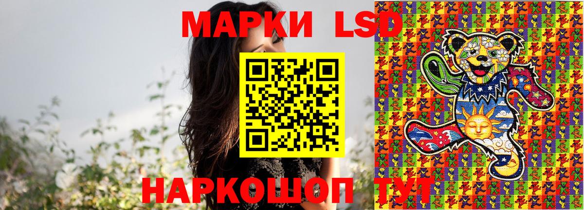 Марки N-bome 1,8мг Гай