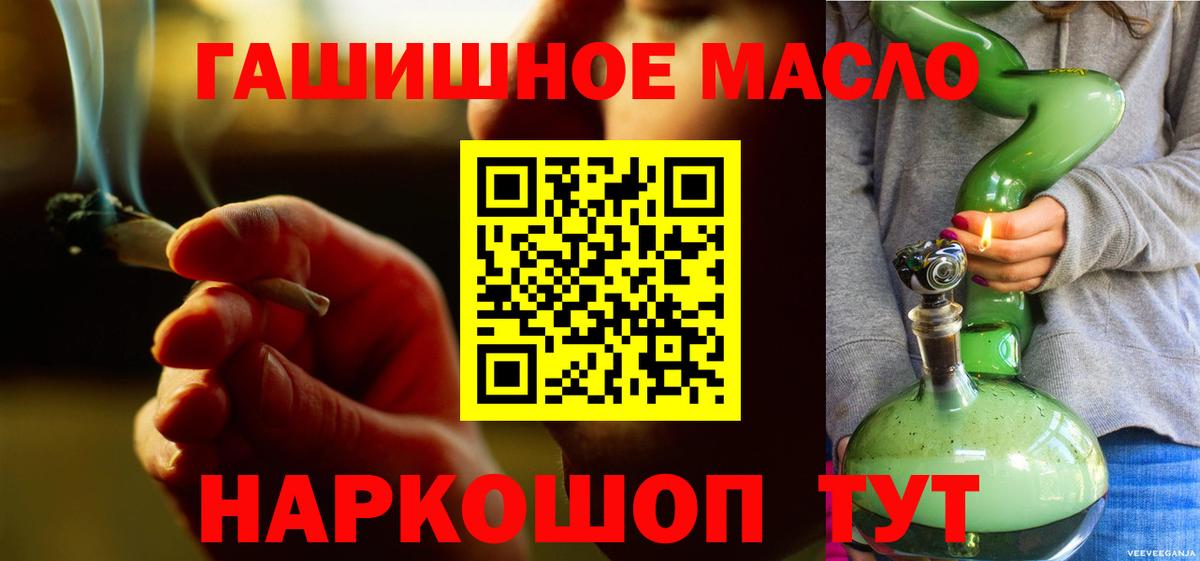 Дистиллят ТГК концентрат Гай