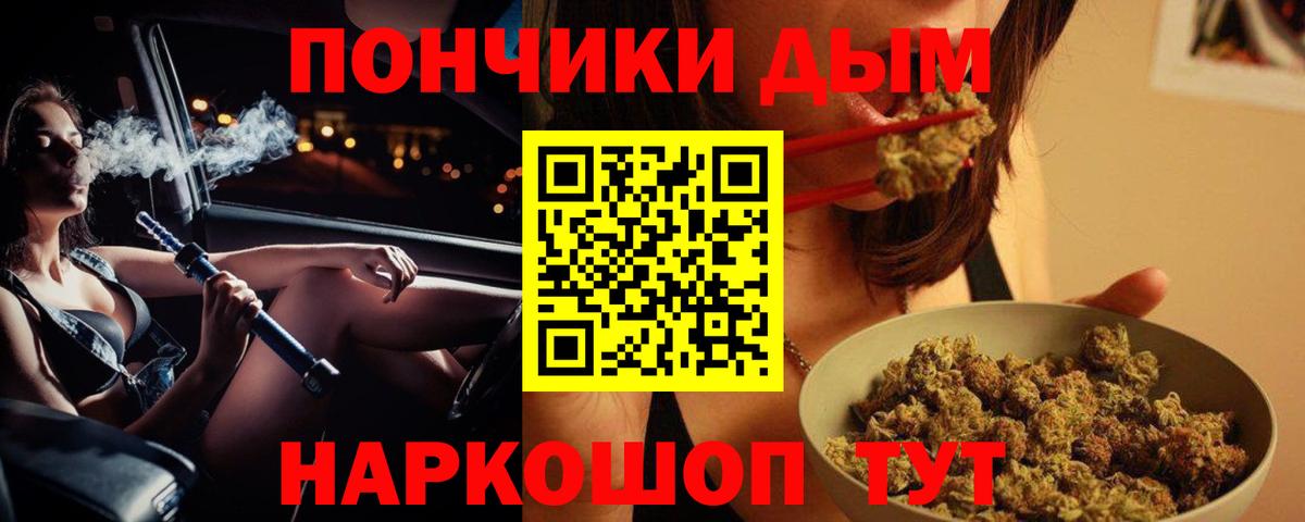 Бошки Шишки индика  Бошки марихуана LSD WEED  Вход с VPN  Бошки марихуана THC 21%  Гай 