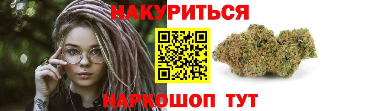 МАРИХУАНА White Widow Гай